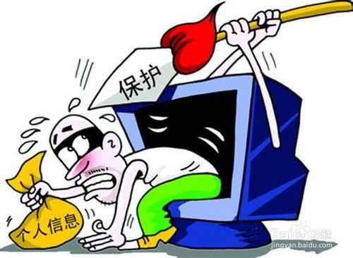 1494777374607178.jpg 怎么防止个人信息泄露